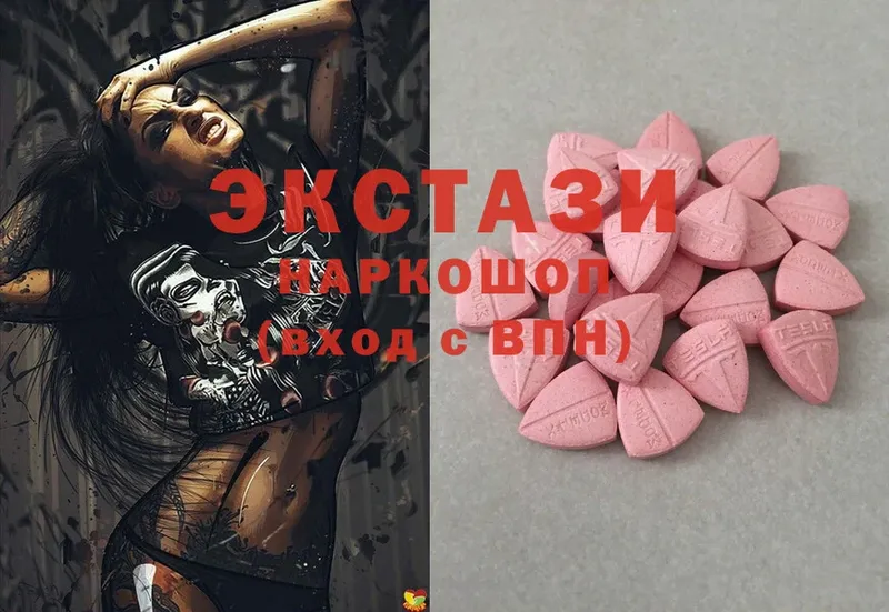 MEGA ТОР  купить наркотик  Полярные Зори  Ecstasy бентли 