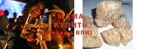 дистиллят марихуана Бугульма